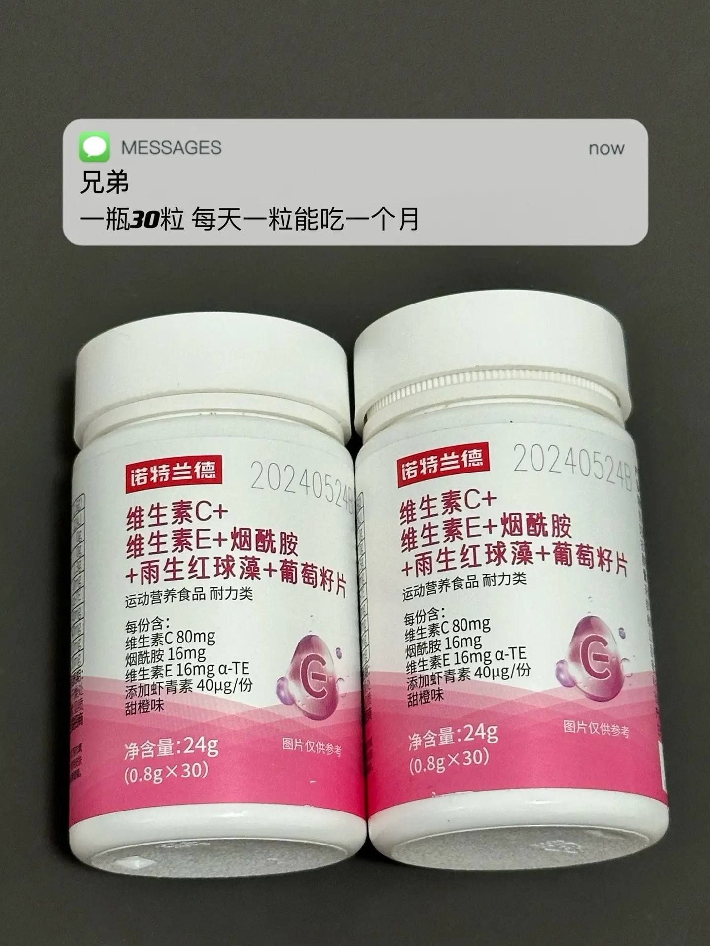 没自信 痘痘多 老熬夜 试试这个.自律