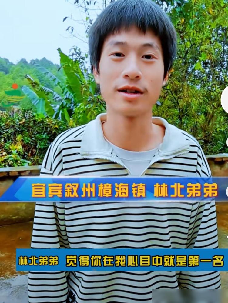 完了，林北又退赛失败了！这次林北妈妈直接喊话不要回家，继续坚持比赛。弟弟那句“哥