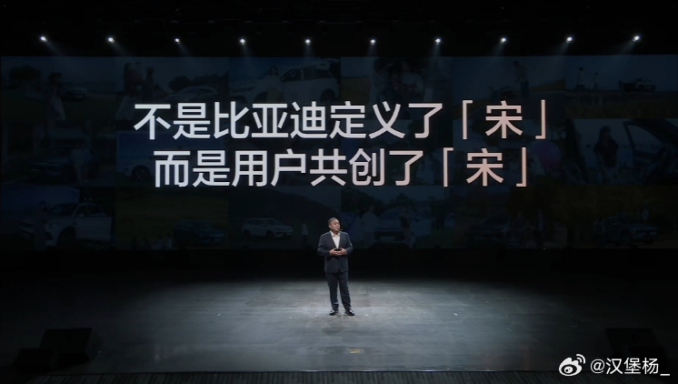 2026款宋LDMi纯电续航200km 今晚，比亚迪2026款的宋L DMi正式