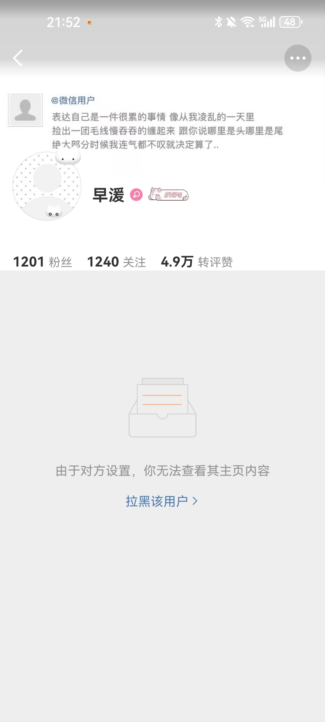 分享图片 