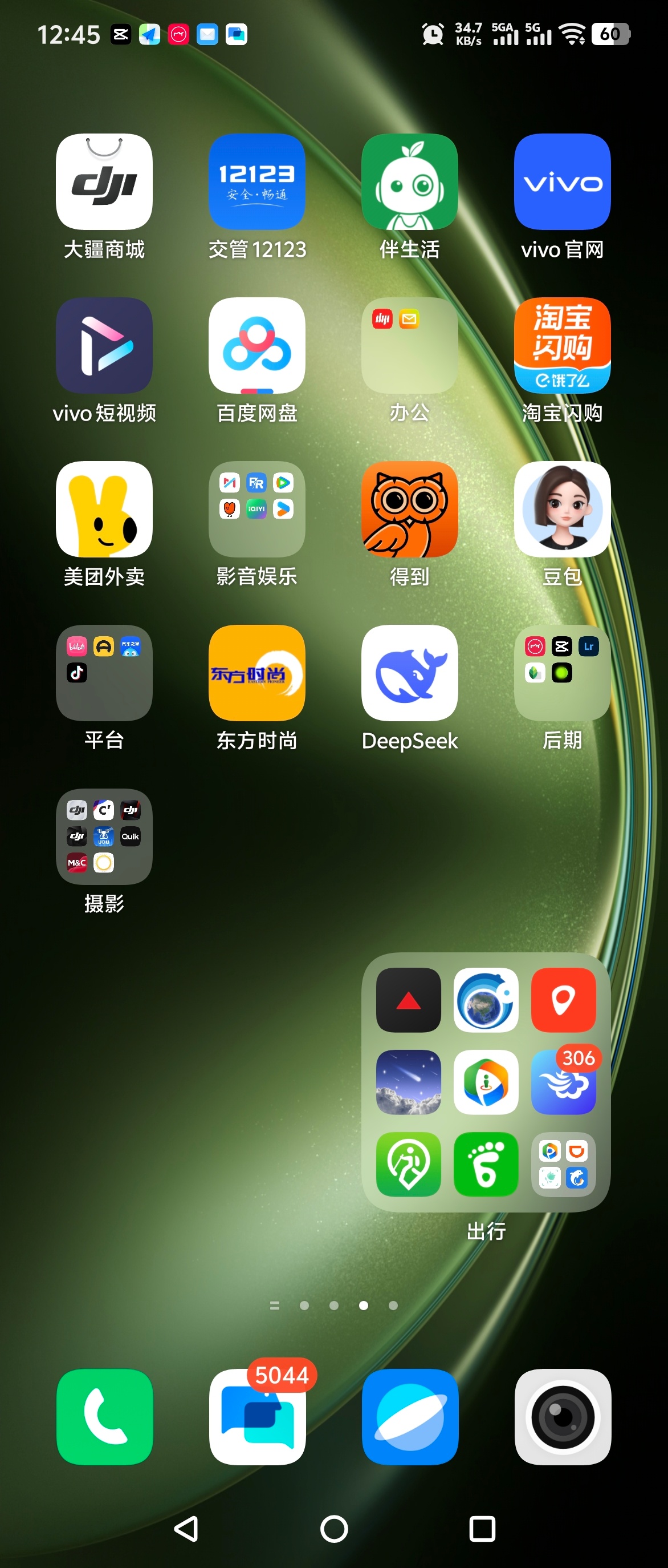 饿了么变淘宝闪购了，从蓝色变成橘黄色了，搞得我这两天每次点外卖都得找半天 北京