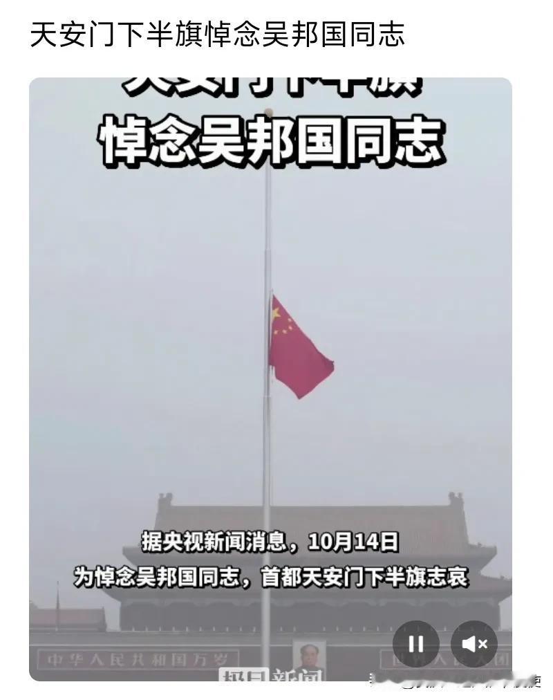 今天，皖省儿女送别江淮前辈！
今天，安徽人民送别江淮前辈！
今天，江淮儿女送别江