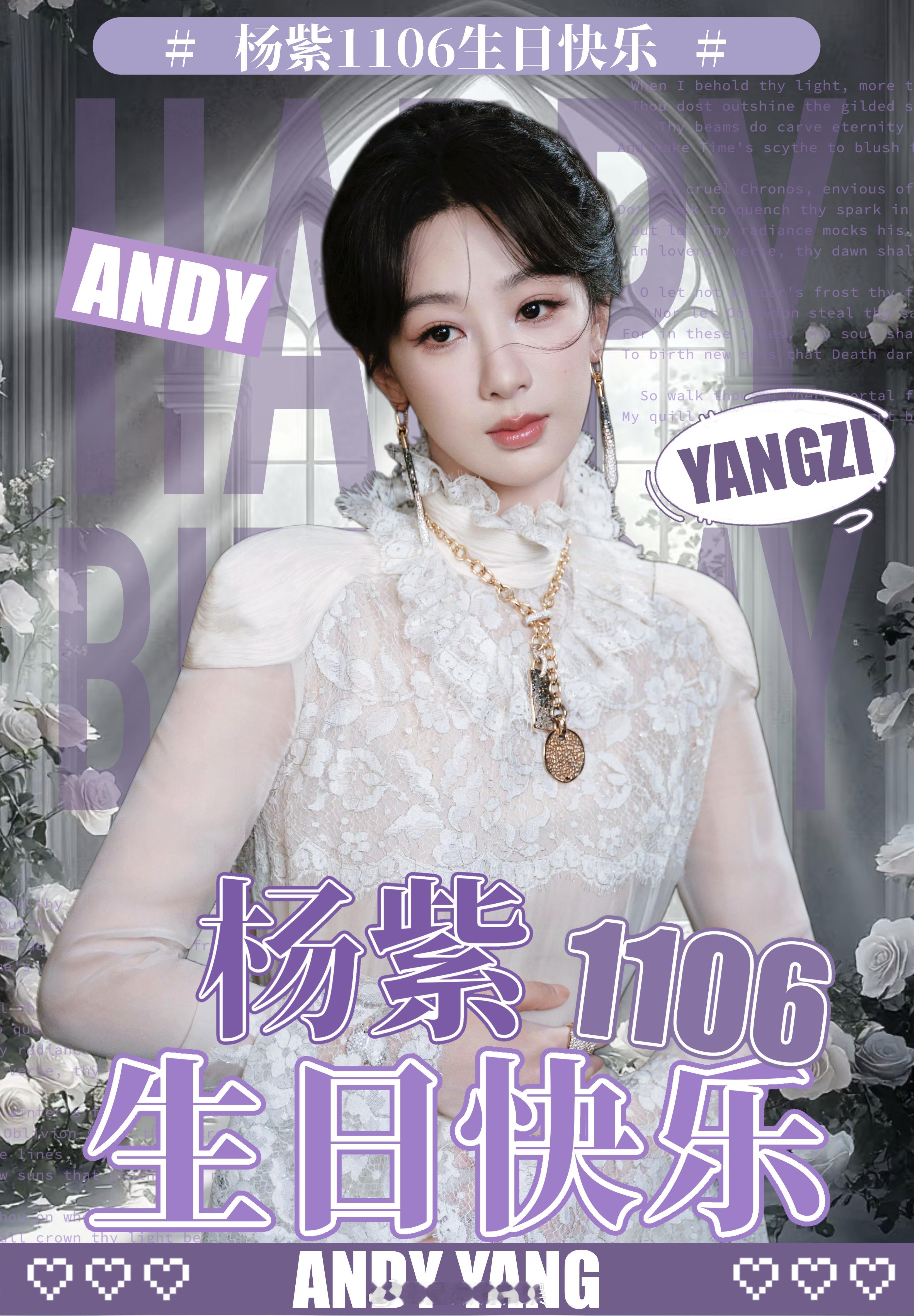 摇曳的温情脉脉💜在热爱的星空中，你一直勇于探索。日历翻开，新的一岁悄然到来！愿