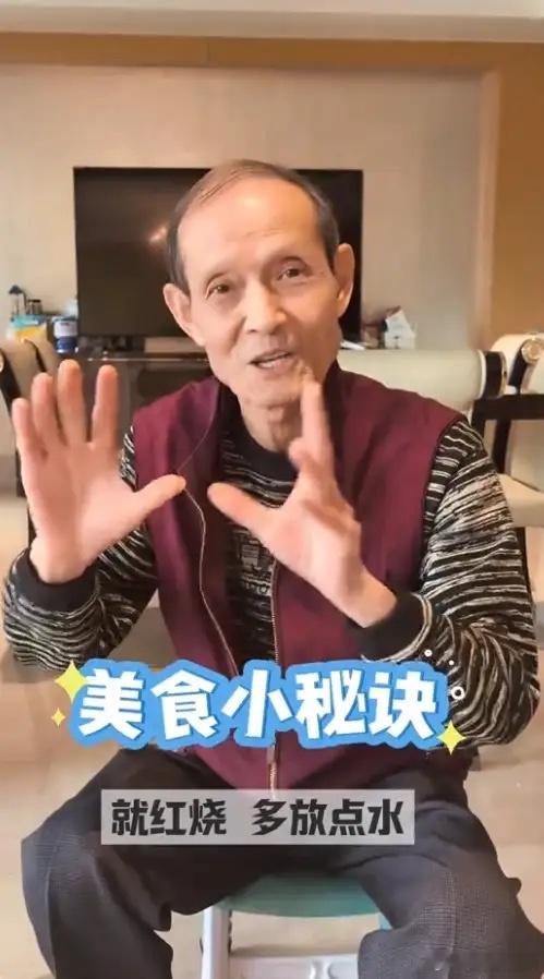 主持人春妮分享了一段和父母相处日常，为了让爸妈安享晚年，她早早把二老从老家接到北