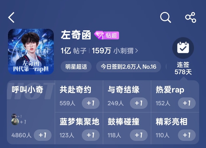 我靠啥时候1亿的。 