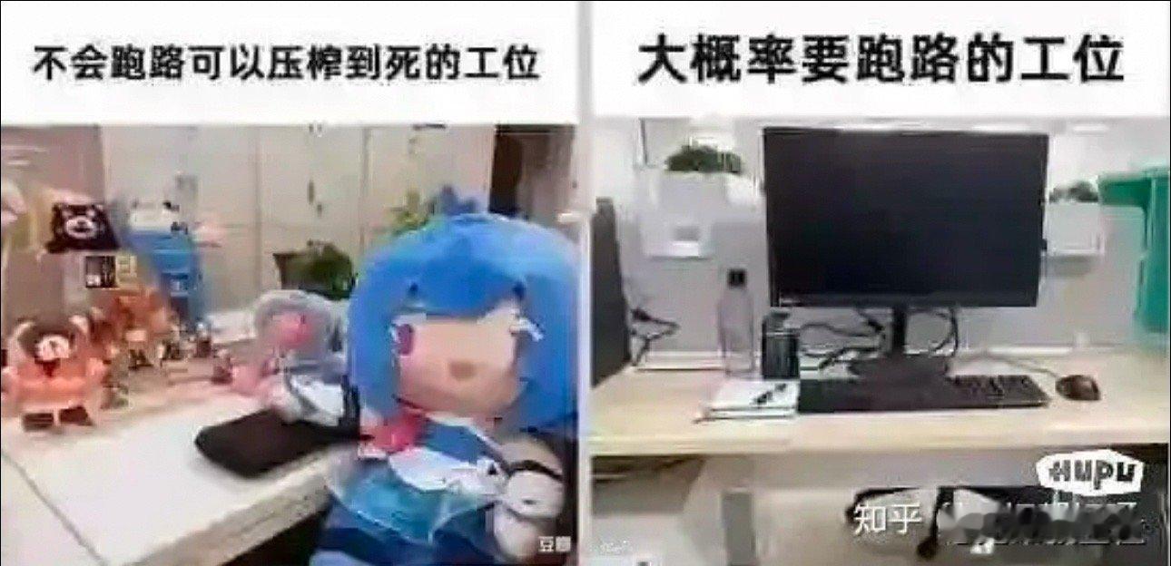 员工离职有什么前兆 ​​​