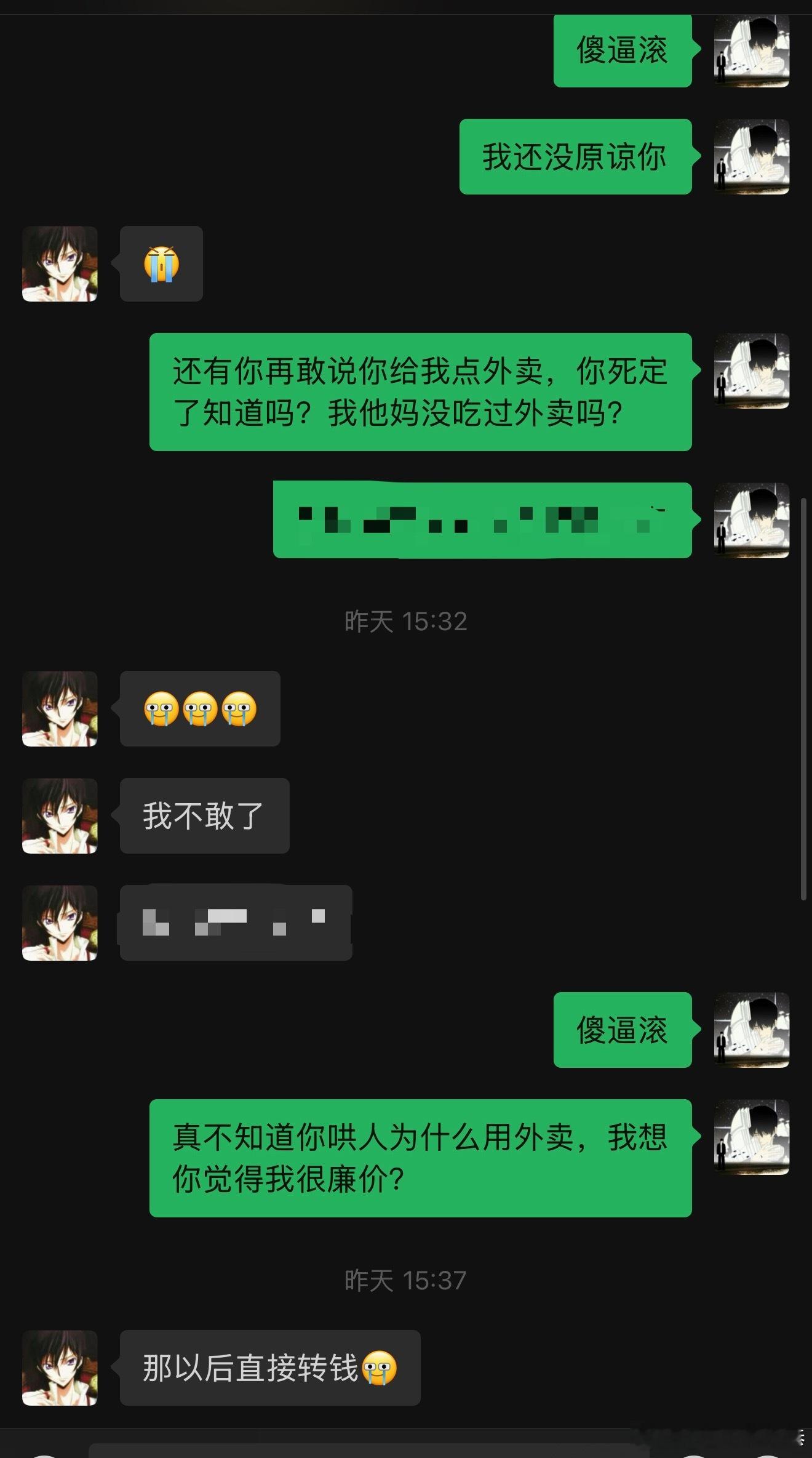 ……怎么评价 