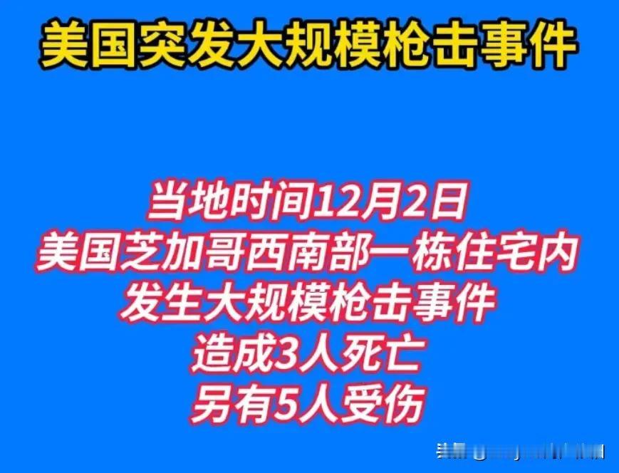 我就想不通了，咱们国家有超过14亿人，只要发生了一起杀人案件，西方媒体就大肆宣传