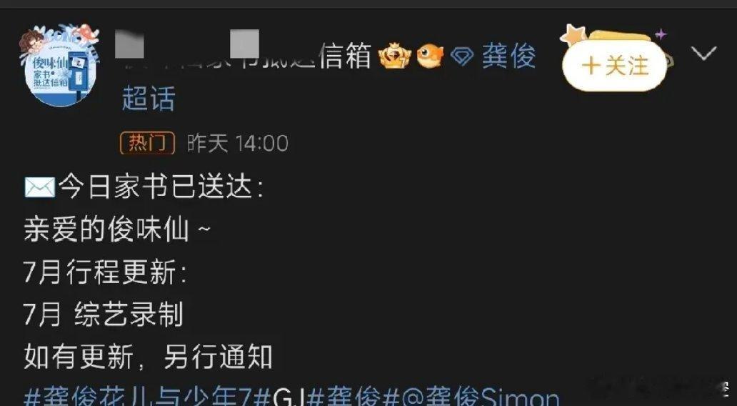 胡一天还是挺有“骨气”的。没有自己满意的一番剧本，宁愿在家抠脚，也不频繁上综艺捞