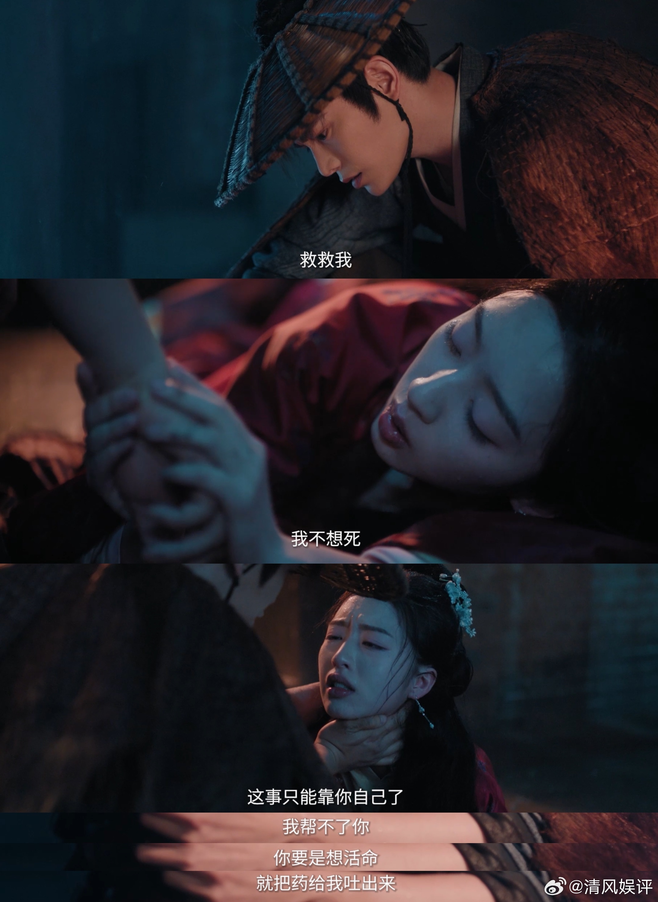 花开锦绣 强剧情 开篇红白喜事对冲，这氛围感简直绝了！丁禹兮眼神戏张力拉满，把草