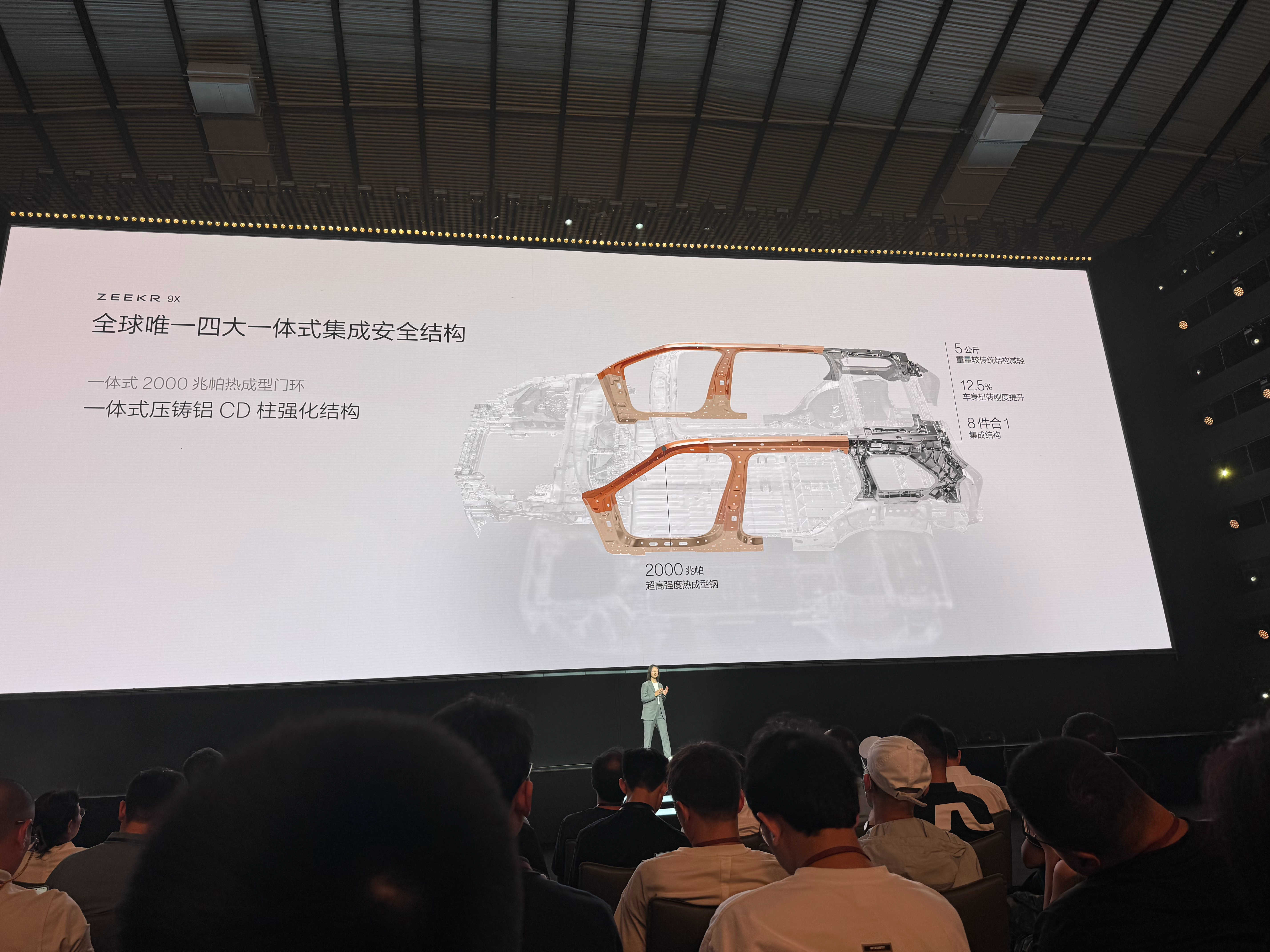 极氪9X 在安全上做了大量创新极氪9X重新定义旗舰SUV ​​​