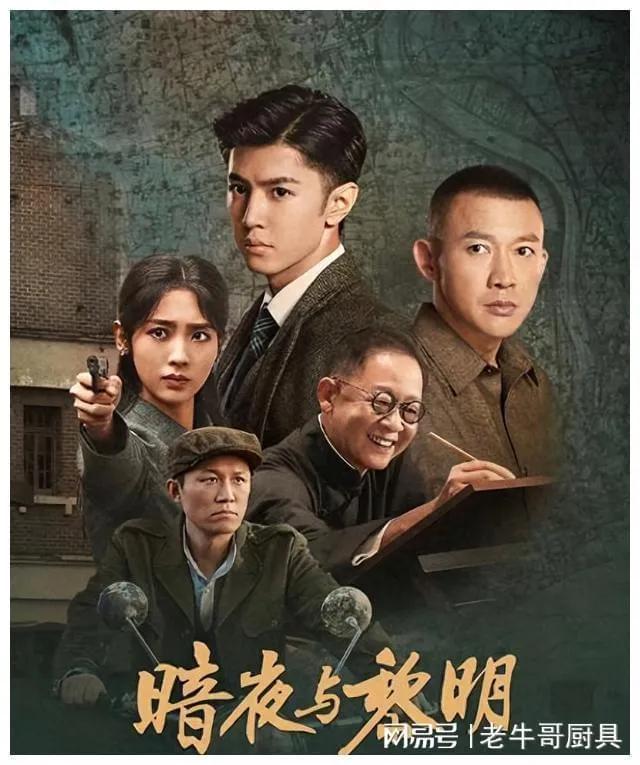《破密》看点：真实历史改编，揭秘红军长征情报战；无线电技侦对决，展现智慧与勇气；