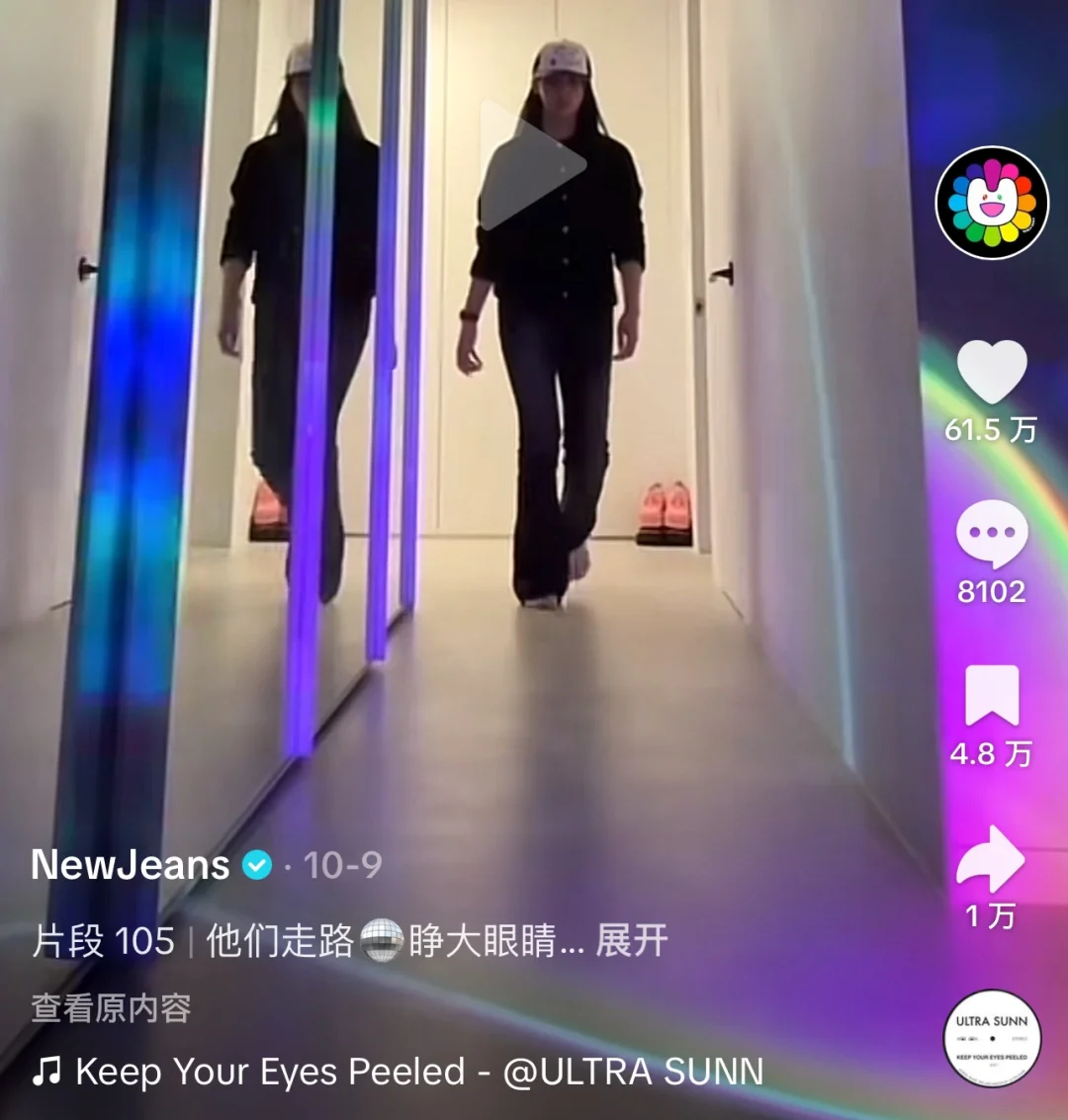 Newjeans海外tt停更