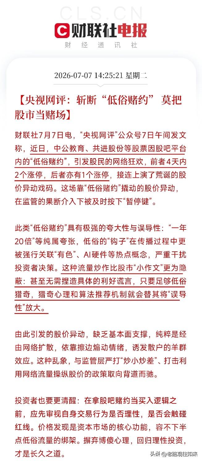 5个万万没想到，周二的几条消息，让市场出现大幅波动

第一，没想到SpaceX刚