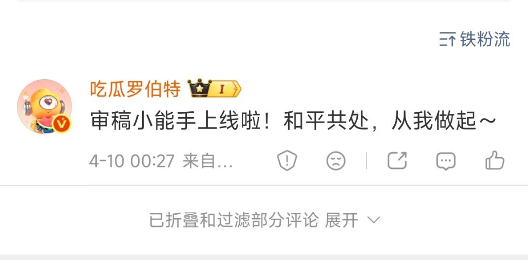 四代所有的评论全部折叠