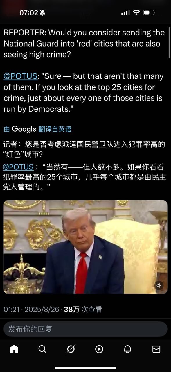 分享图片 ​​​