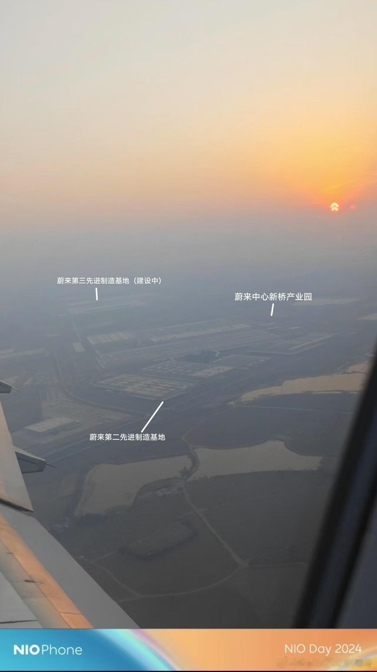 旭日东升！欢迎全国车友齐聚广州 蔚来汽车[超话]  
