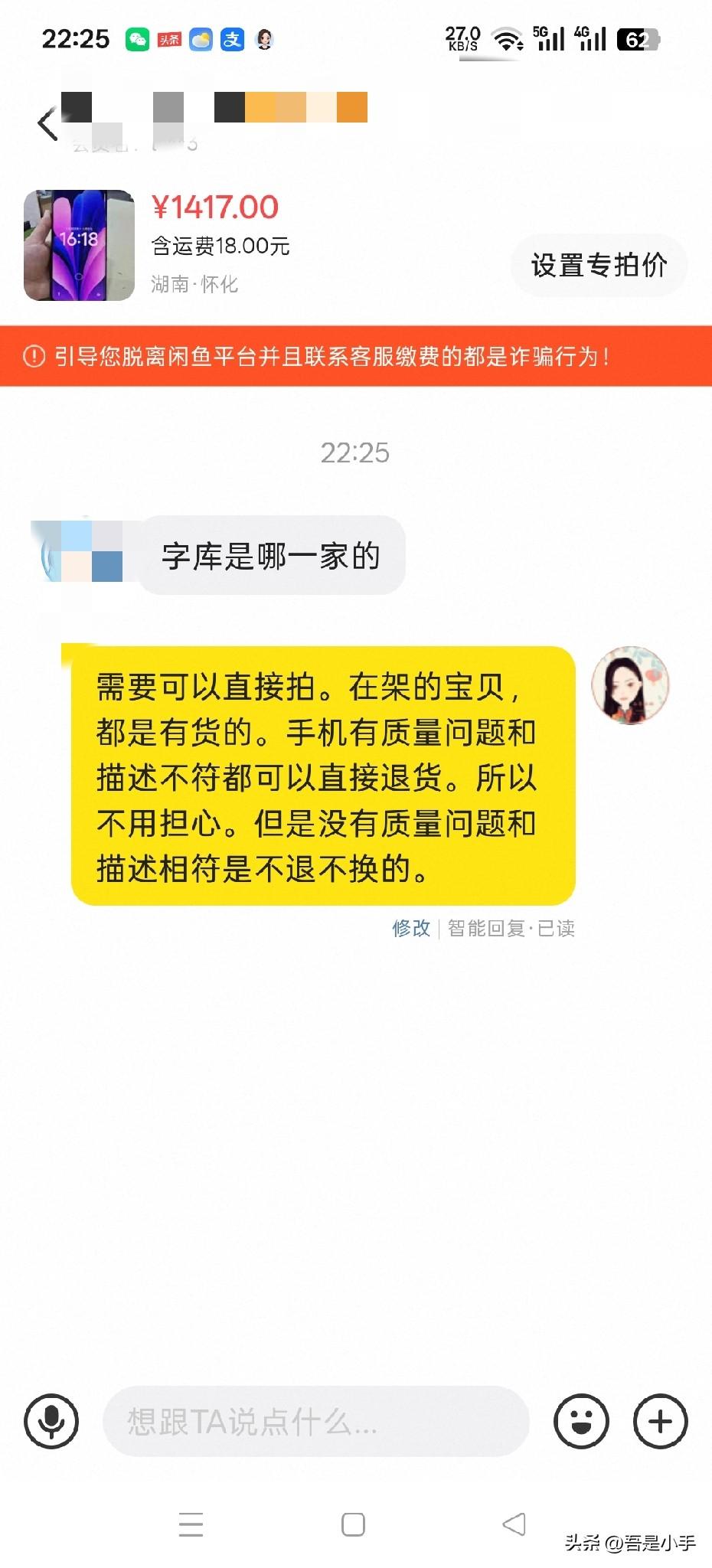 750块想买一台华为Mate60RS保时捷设计.网友说  750块钱换屏幕,不如