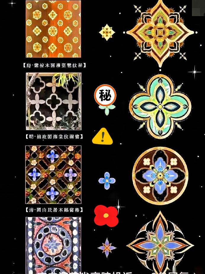 千年花纹，岂容垄断
 
2026年6月29日，苏州中院一纸判决让舆论炸了锅。
L