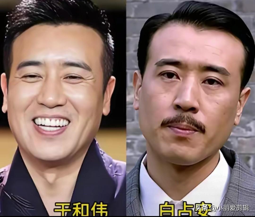 大宅门全员演技派！谁能想到于和伟早年就在第二部客串出演。
他饰演白家后代白占安，