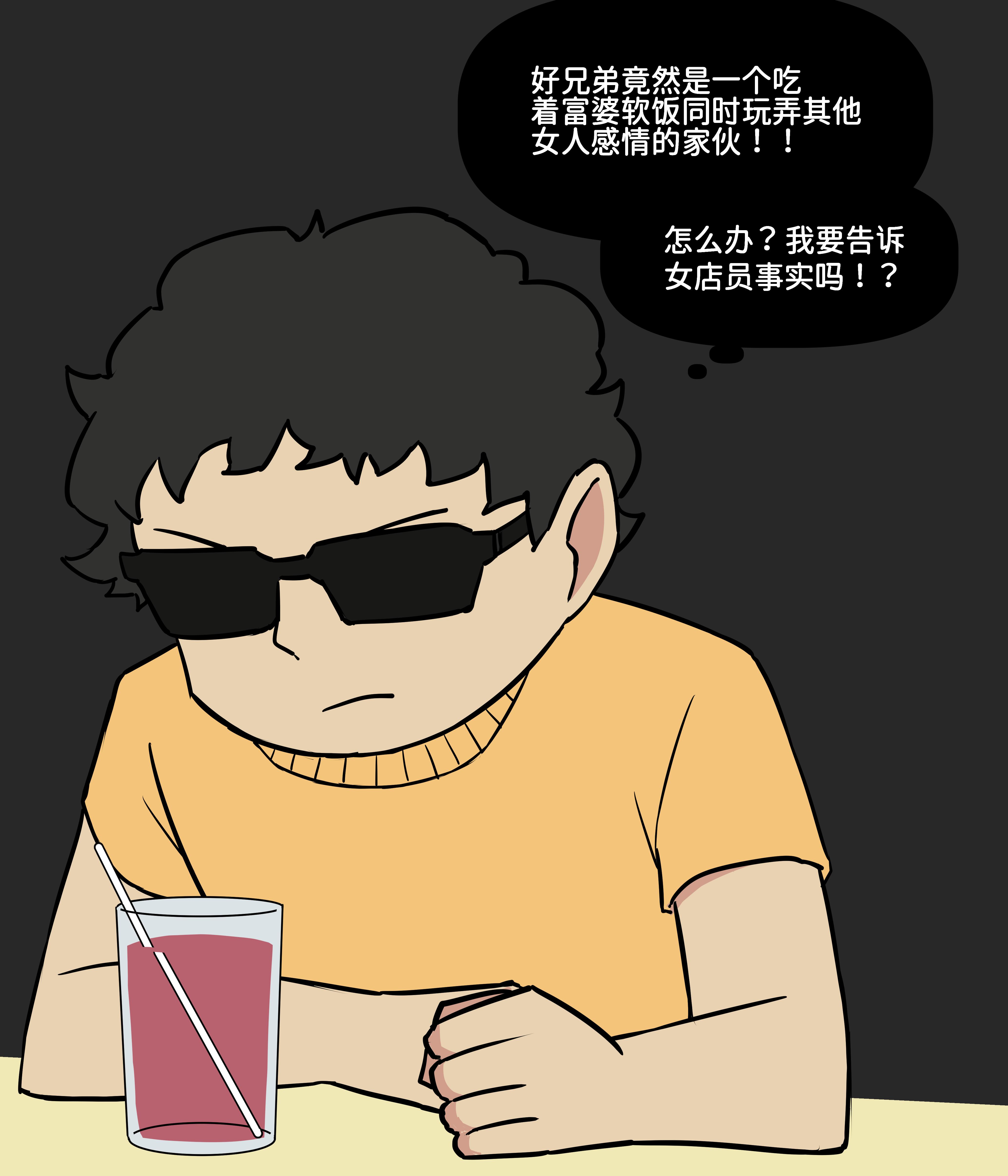 我的冷酷女友128。