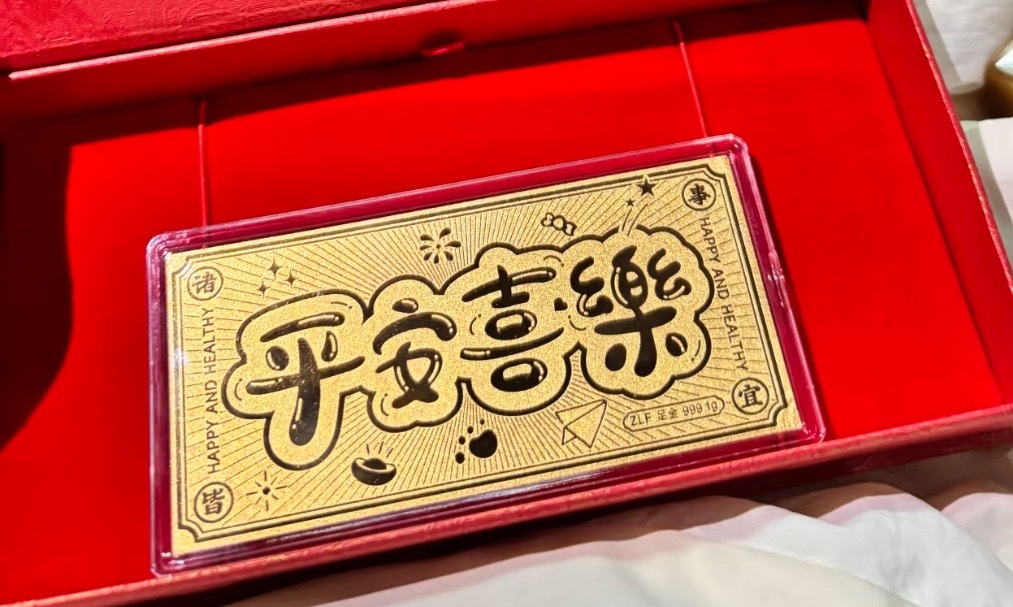 金价周末去线下柜台的时候新学了一个冷知识，很多黄金回收的地方是不收“金钞”的，或