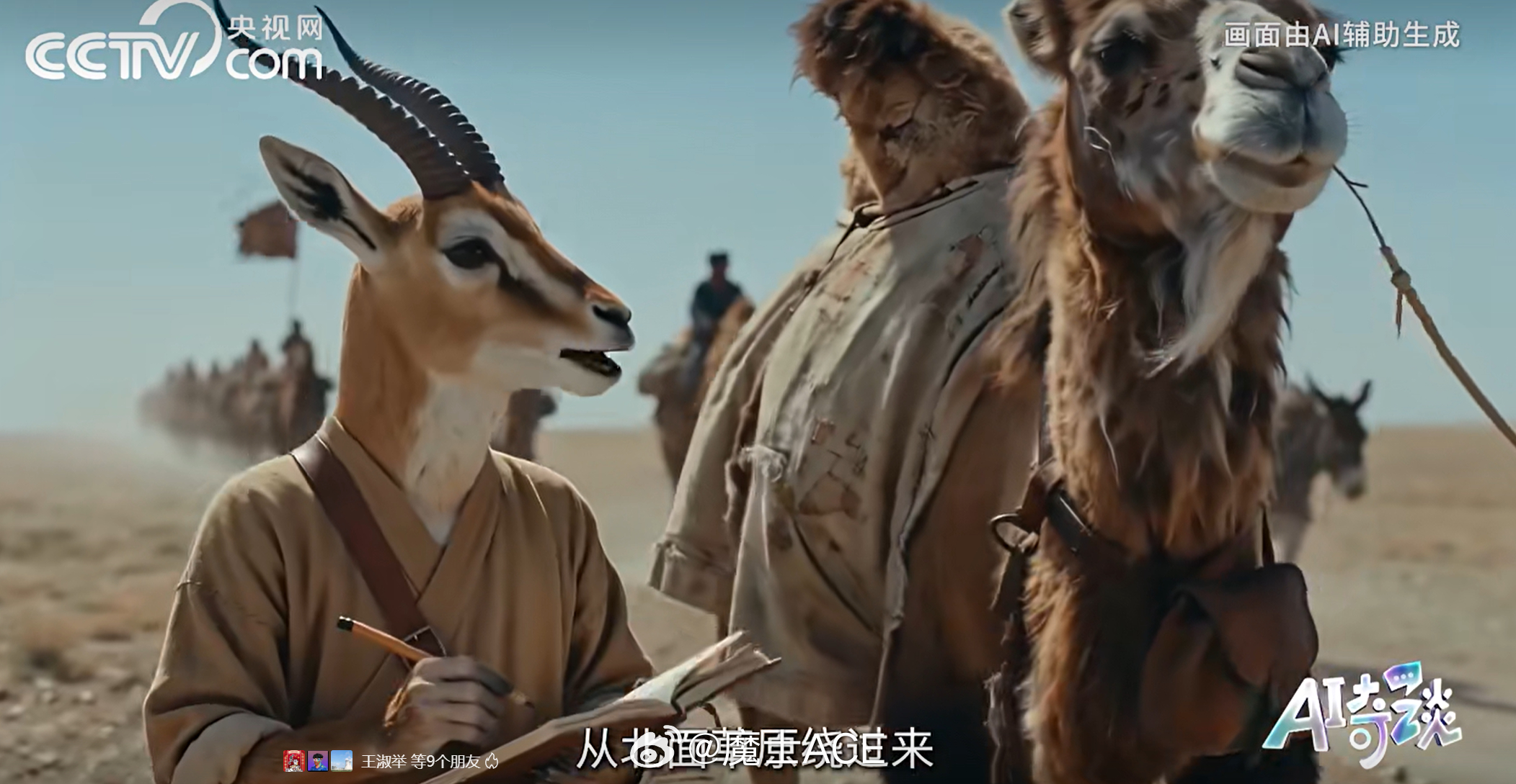 而此时此刻，除了土库曼斯坦访华，预备在伊朗内陆开通支援路线。还有一个好玩的事——