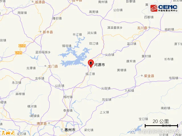 【#广东河源发生3.5级地震# 震源深度11公里】据中国地震台网正式测定，5月2