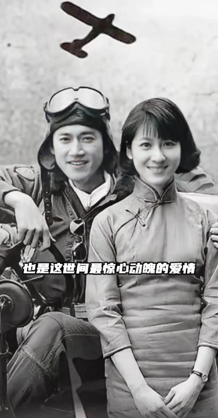 问世间，情为何物，直教人生死相许！
这一段爱情震撼人心！
抗日英雄陈怀民与未婚妻