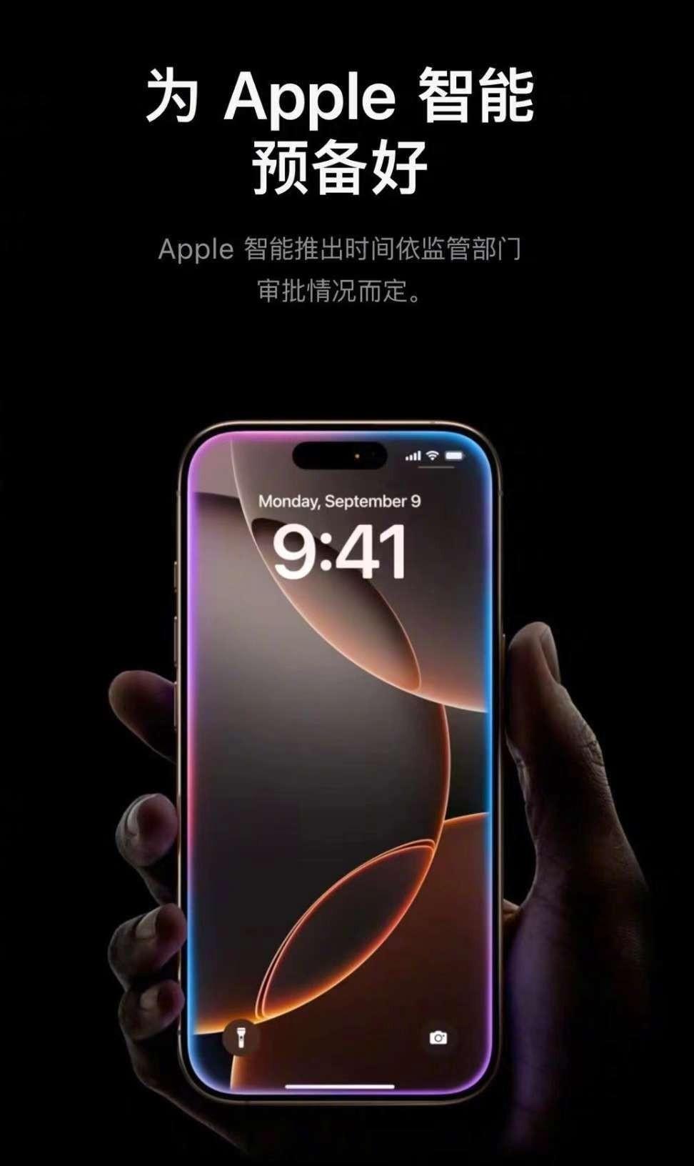 荣耀YOYO和苹果Siri正面对决了？
在10月14日的直播中，荣耀CEO赵明携