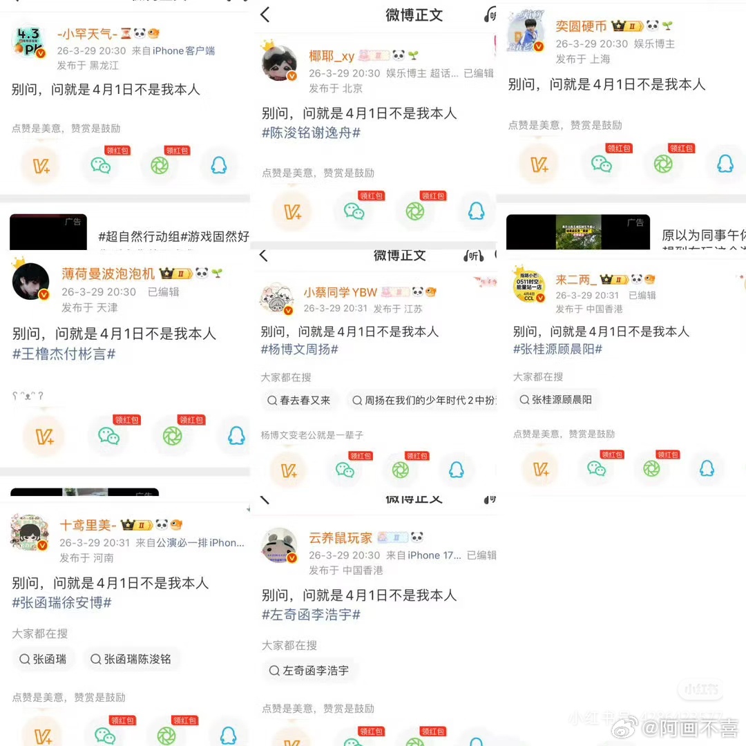 平常指点散粉撕这个撕那个恨不得把对方打鼠， 这下又悄咪咪好上了把散粉当play的