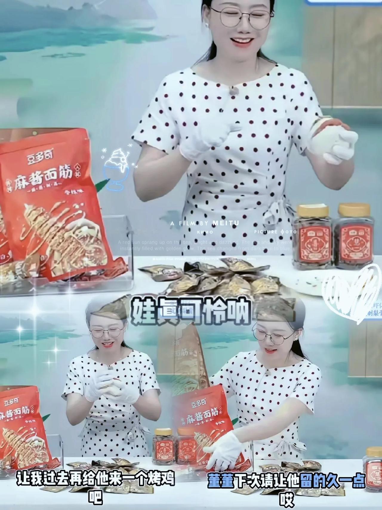 大姑姐都开始心疼宇辉了，这波职场小细节也太戳心了吧！

       潇潇直播时