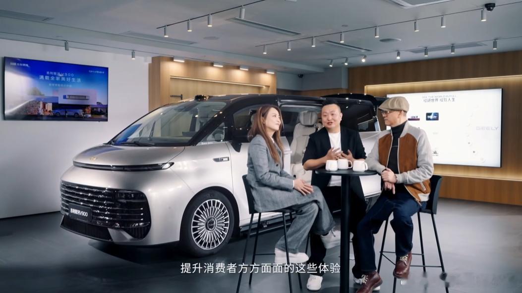 吉利银河 V900 全球预售开启，预售价 31.98 万元起共推出 3 个版本，