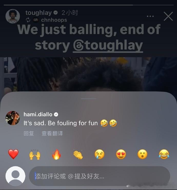 昨晚粤沪比赛后，古德温通过INS发文，直接控诉赛场遭遇的不公对待。他直言核心观点