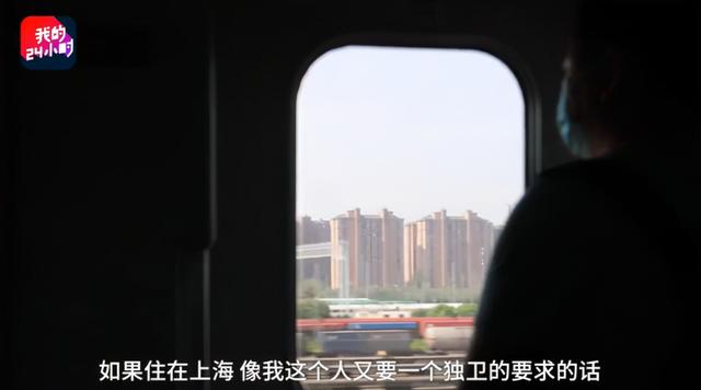 女孩住苏州，每天坐高铁来上海上班：“比租房划算，每月成本只要1600元”