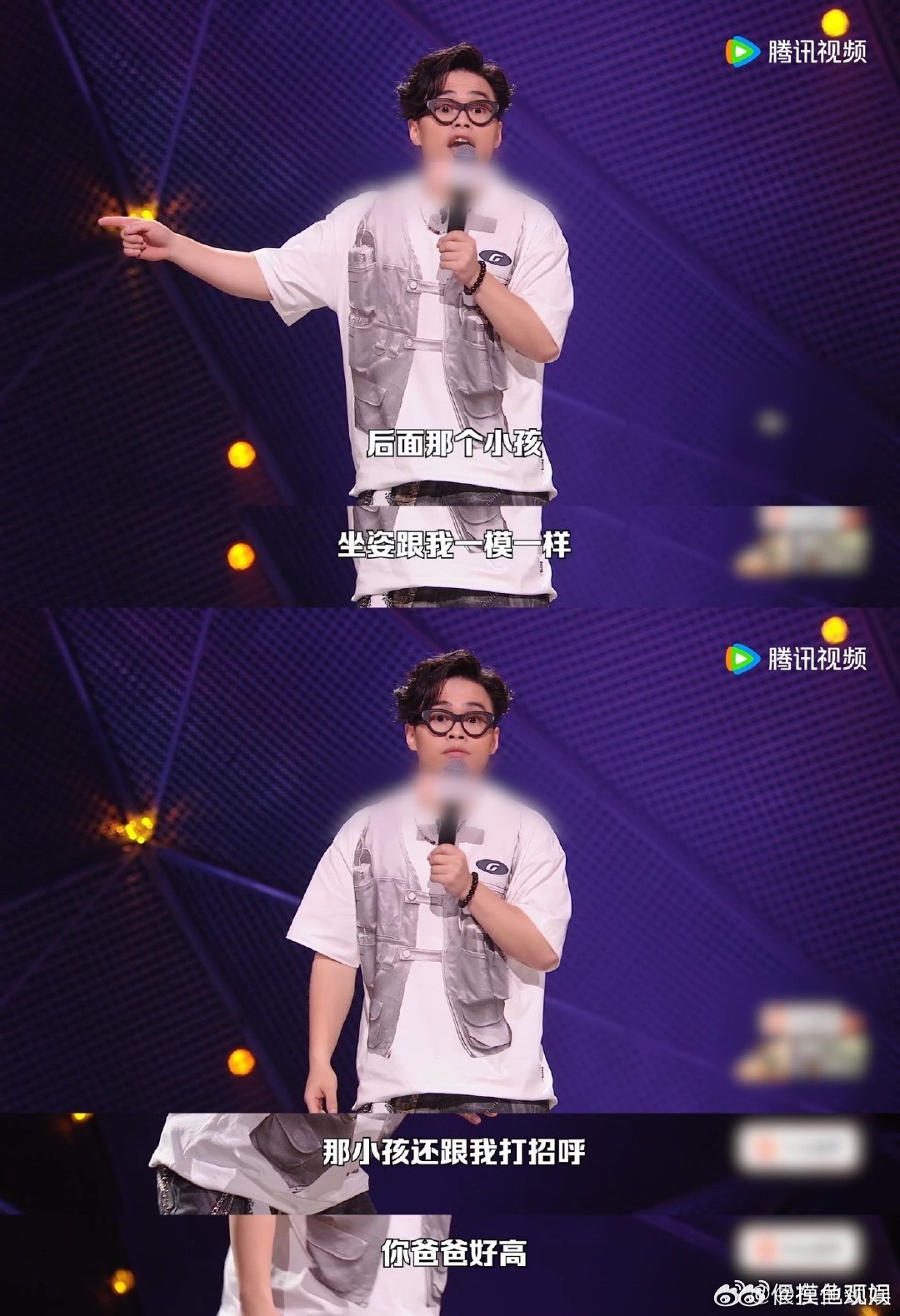 和高个子朋友出去被误以为是父子脱口秀和Ta的朋友们 被叫“小朋友”时，我默默摸了