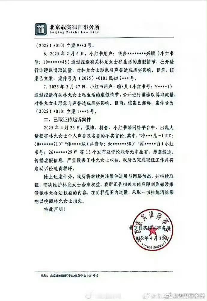 抵制黄谣坚决维权，胜诉结果大快人心！网络造谣终被追责，这场正义之战太解气！ 