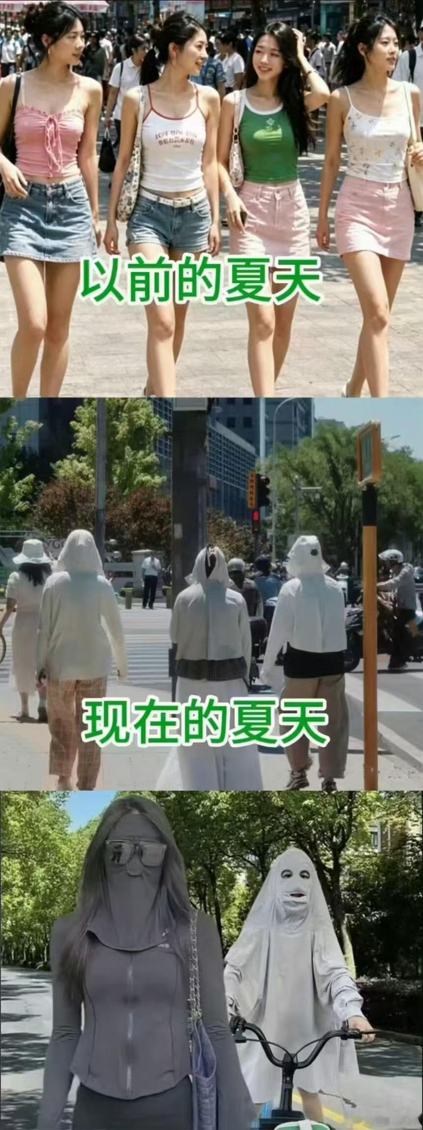 太真实了 ​​​