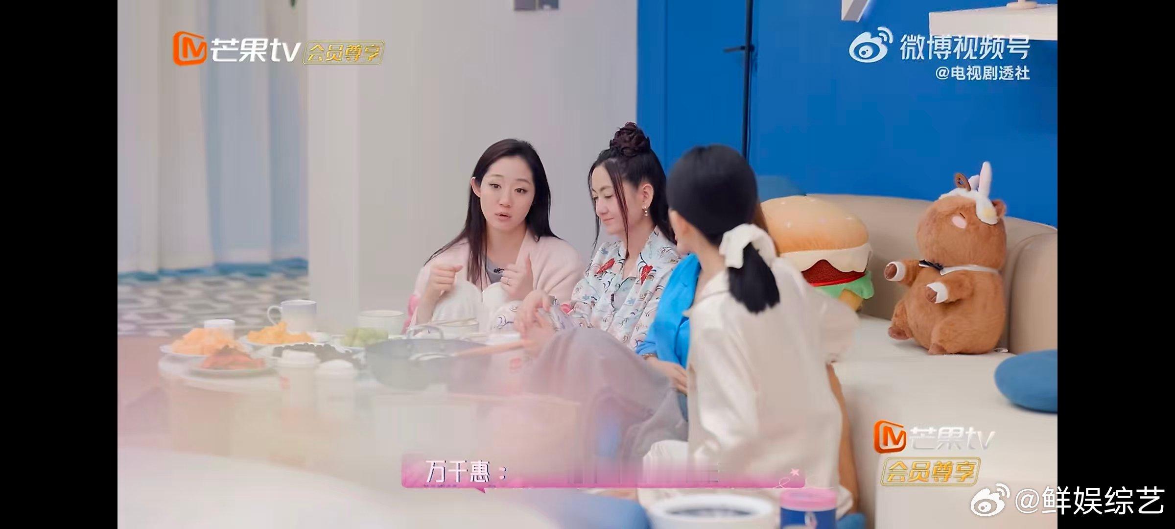 万千惠万千惠回应没参加师姐秀乘风2026乘风 2026 满是治愈温情，姐姐们心怀