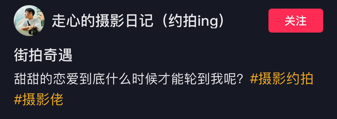 看到大家拍照技术都这样我就放心了[哼]#春日cityhappy计划# ​​​
