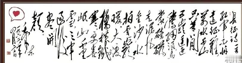 林铁的家人赶紧出来说句话吧！当年借走李银桥家的宝贝至今不还，现在李家也撂下狠话了