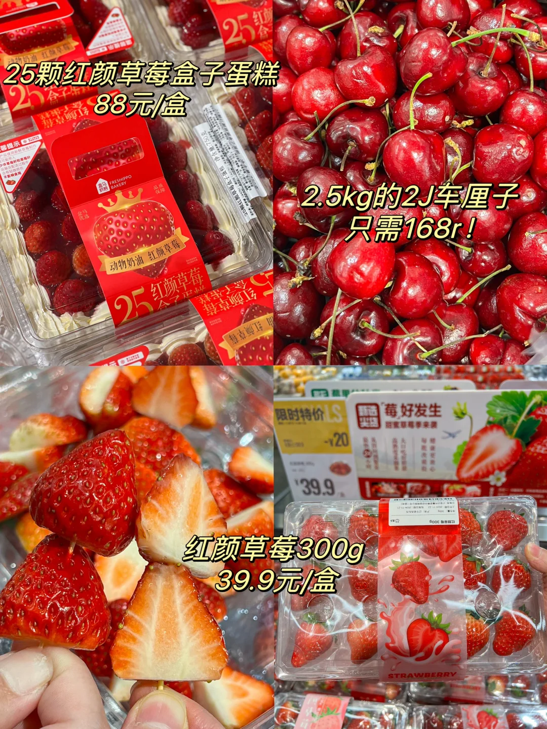 认准佛山这里，盒马水果真的闭眼买！！！