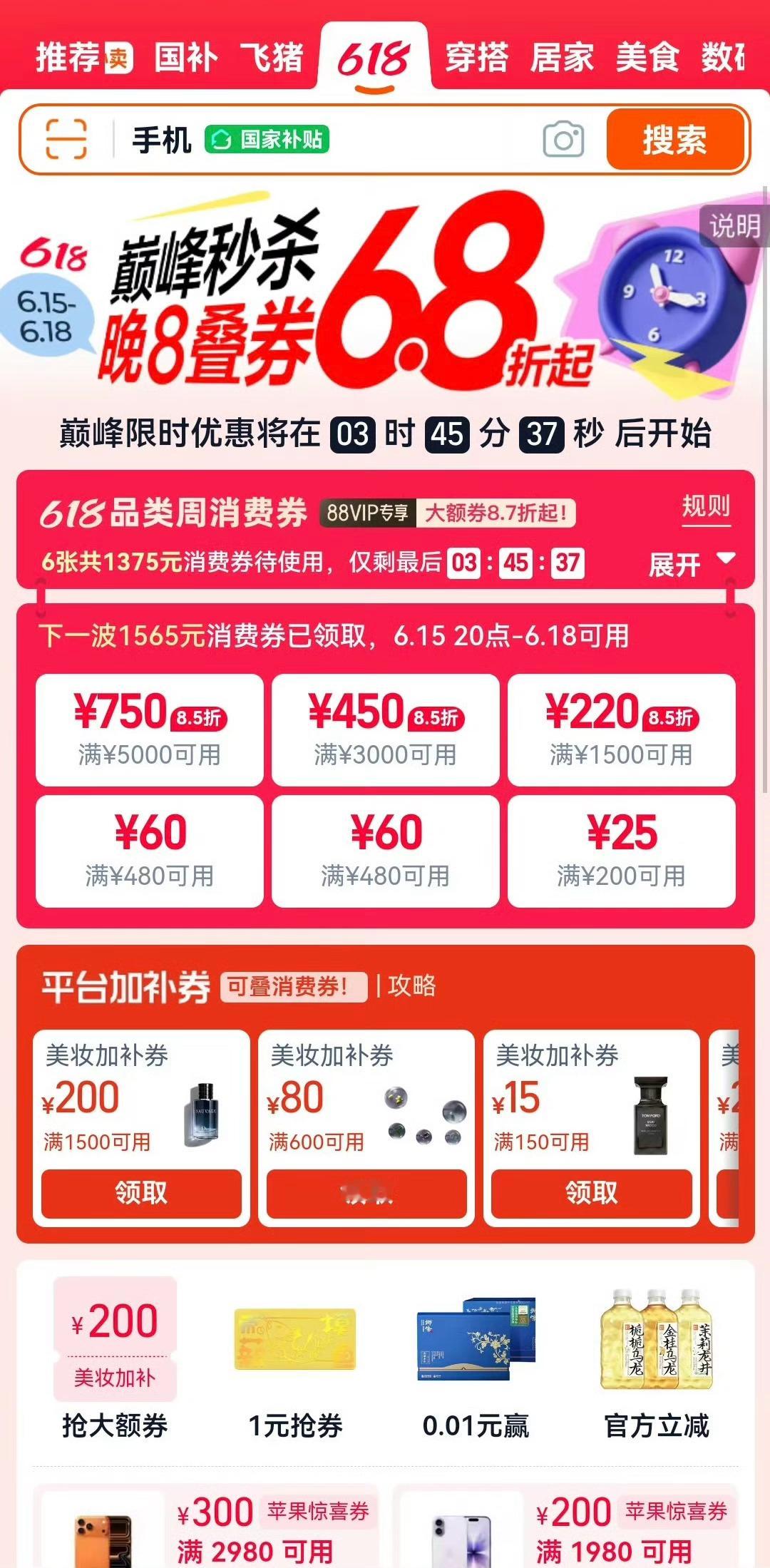 数码成人礼比录取通知书先到 你还真别说，直到现在我都印象特别深，当年刚拿到大学录