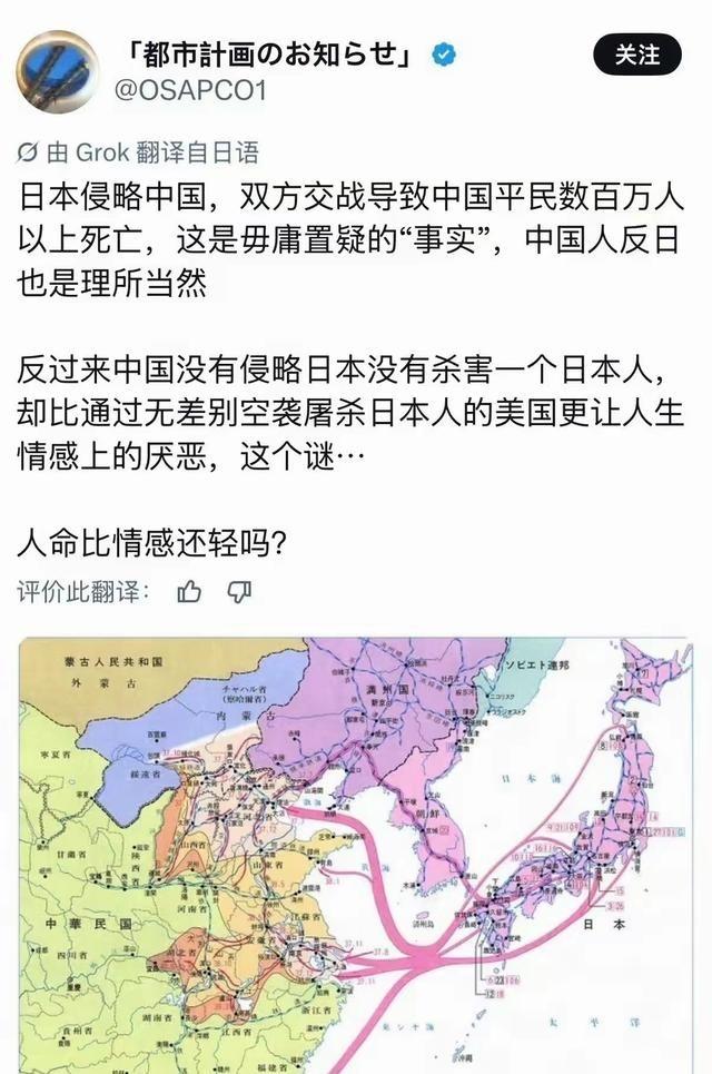 终于有日本人问出这个问题了。 有日本博主曾说出了很多人都想不通的事情，二战时期美