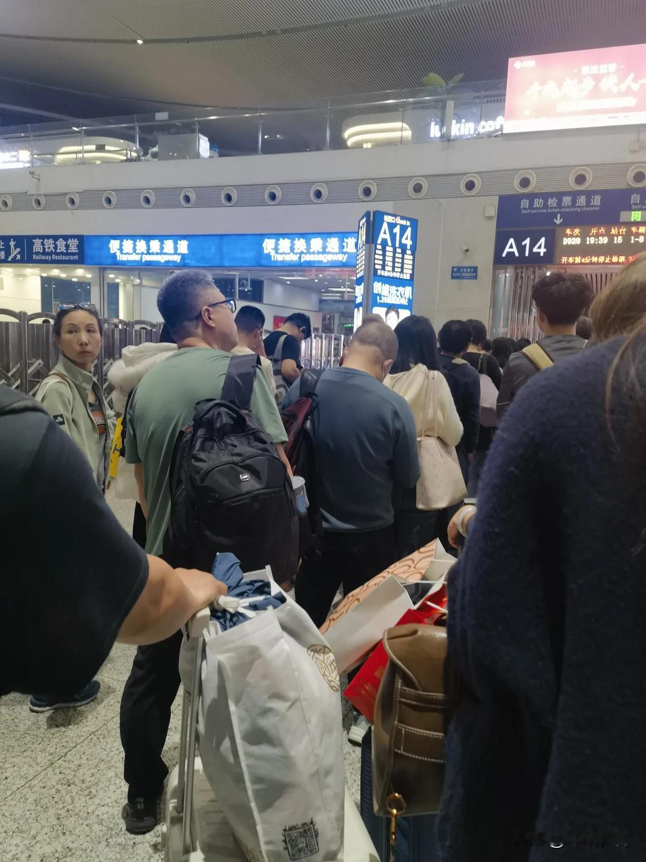 第一次碰见坐高铁还要二次安检。