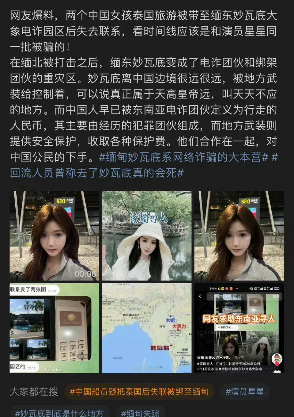王星弟弟已与其通视频电话 看了星星照片 短短几天内被折磨成这样 真的太没人性了 