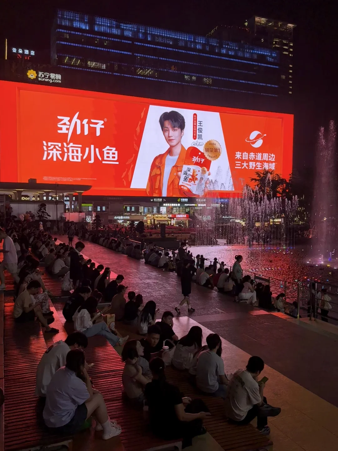 王俊凯！！！你的兵来了！！！目测今天观音桥有