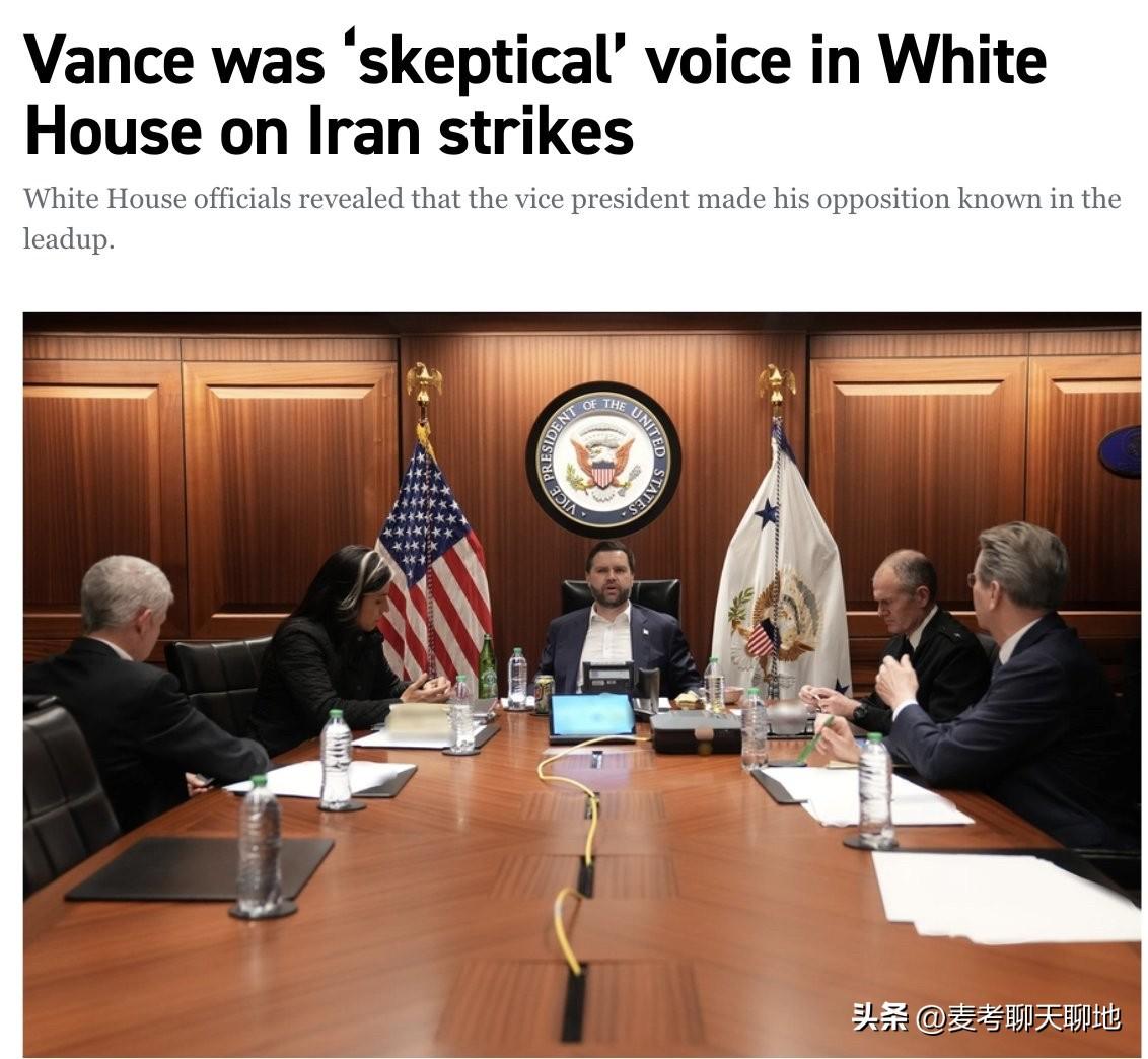 根据《政客》报道，在特朗普对伊朗发动军事打击之前，副总统万斯曾私下反对美国的行动