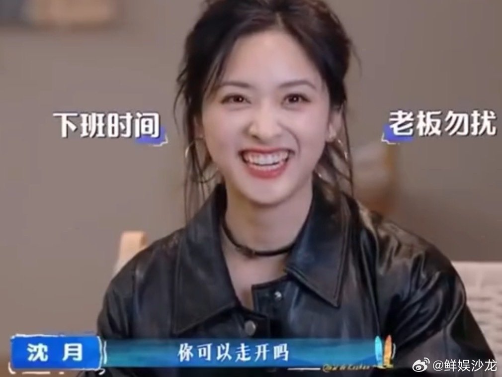 王鹤棣沈月单采变双采王鹤棣全程盯着沈月备采亲爱的客栈棣月系稳定发糖！王鹤棣全程紧