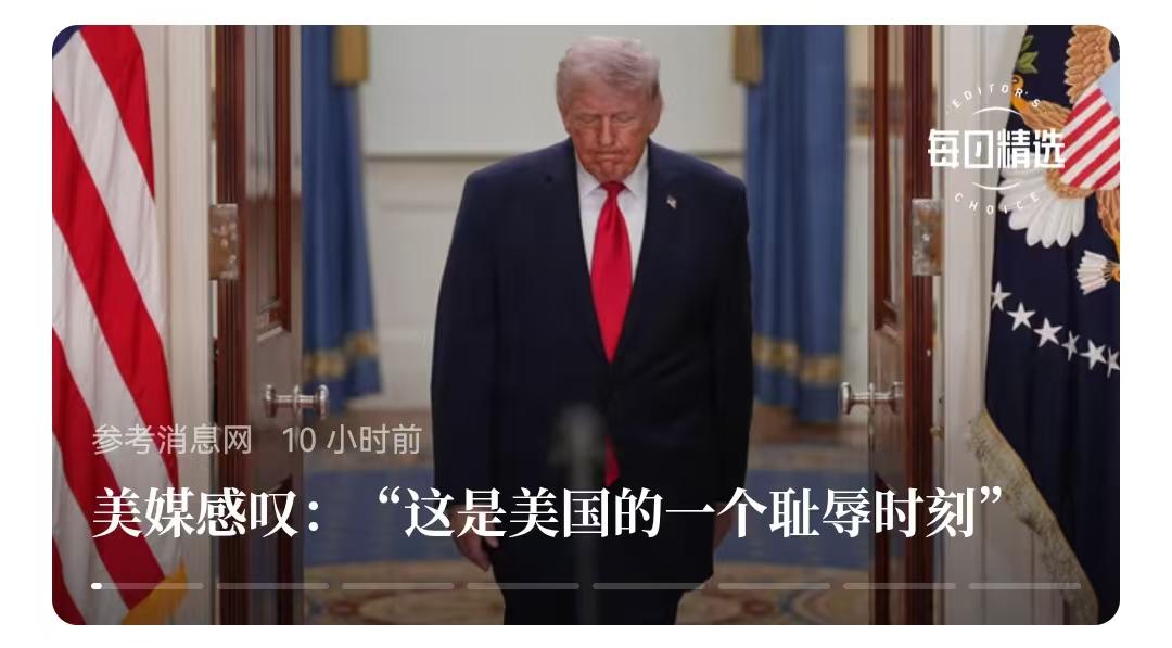 美国现在有不少人还抱着祖宗成法不变，居然把和平当投降。
   美国知名作者写了一